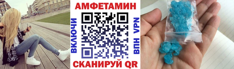 Amphetamine VHQ Купить Высоцк
