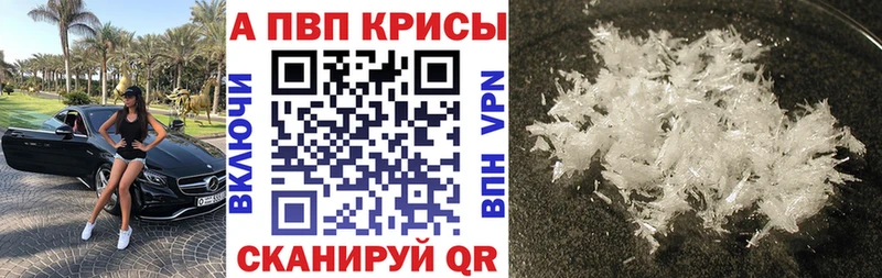 А ПВП СК КРИС  Купить где  Высоцк 