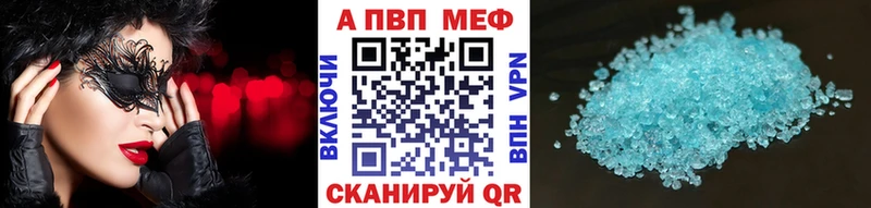 Alfa_PVP крисы CK Высоцк
