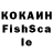 Кетамин VHQ Tipok Piton