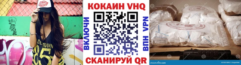 Купить  Высоцк  Cocaine 97% 
