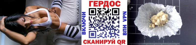 Купить закладки  Высоцк  Героин Heroin 