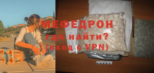не бодяженный Кинешма