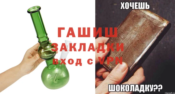 мет Киреевск