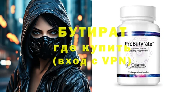метамфетамин Саяногорск