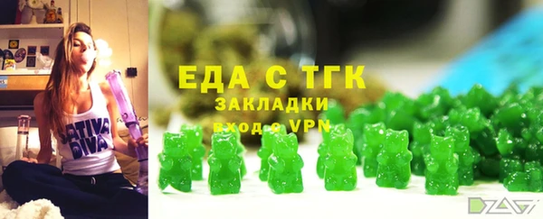 мет Киреевск