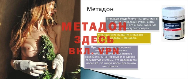 мет Киреевск