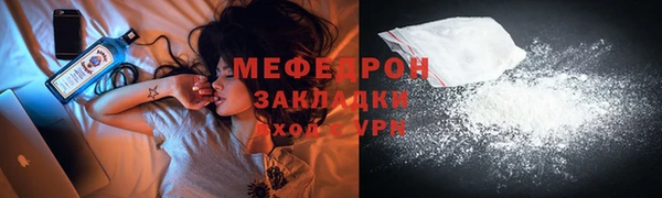 не бодяженный Кинешма