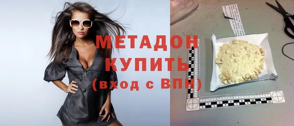 дистиллят марихуана Киренск
