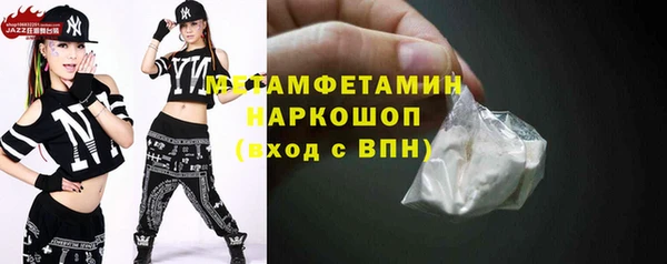 не бодяженный Кинешма