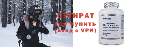 не бодяженный Кинешма