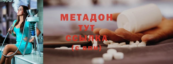 дистиллят марихуана Киренск