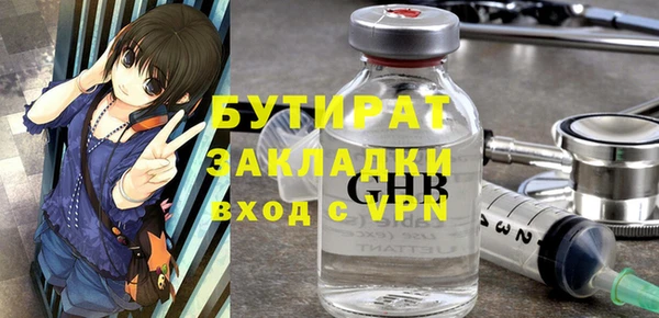 МДМА Сафоново