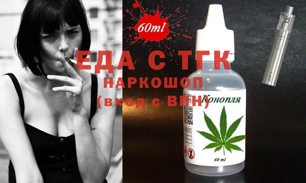 не бодяженный Кинешма