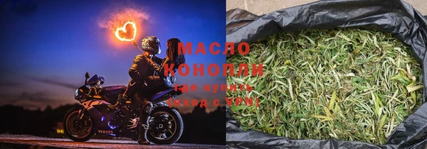 дистиллят марихуана Киренск
