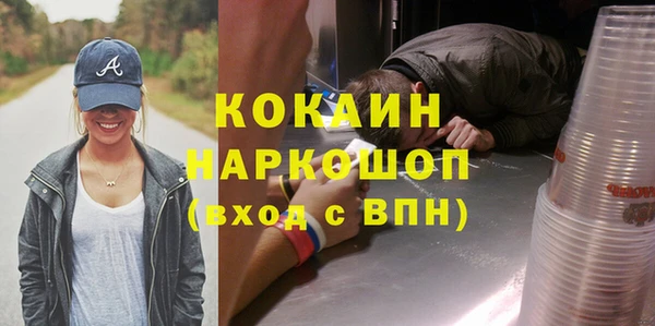 не бодяженный Кинешма