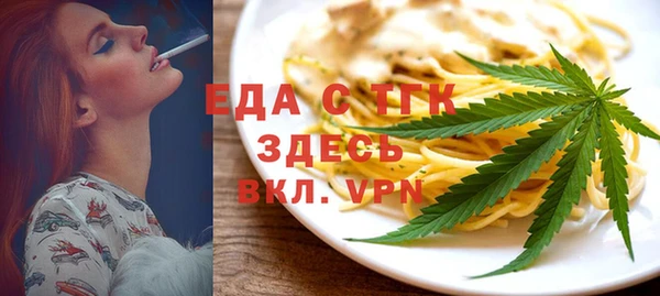 мет Киреевск