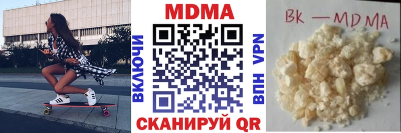 Купить где Высоцк МДМА молли