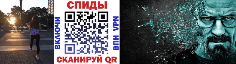 Первитин витя  Купить закладки  Высоцк 