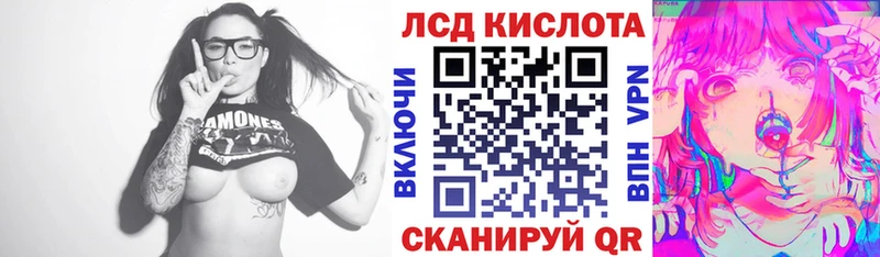 Марки 25I-NBOMe 1,8мг Купить закладки Высоцк