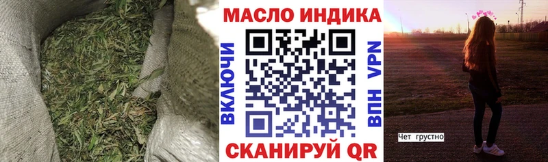 ТГК концентрат  Купить закладки  Высоцк 