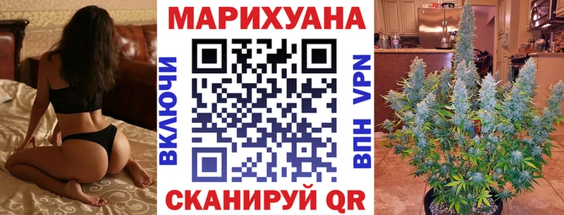 Шишки марихуана Ganja  Купить где  Высоцк 